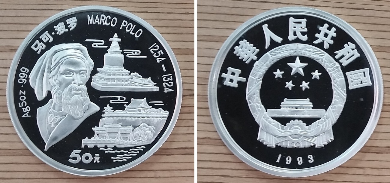 China Volksrepublik PRC 50 Yuan Silbermünze 1993 Marco Polo 5 Unzen