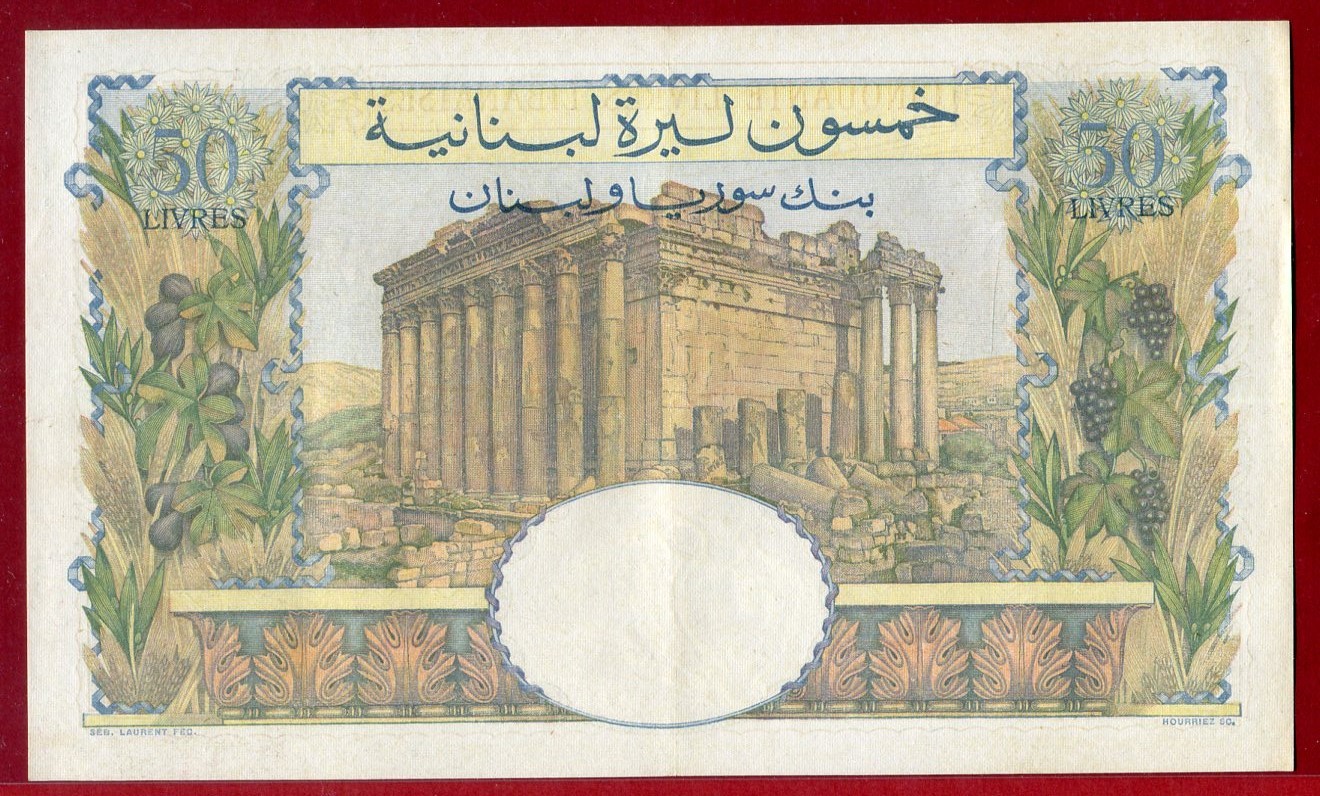 Libanon Lebanon Liban Livres Pfund Rare In This Quality See