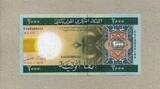 Mauritanien 2.000 Ouguiya 28.11.2004 P.14a - Kamel - Schiff - Koran Hafen - SPL / Neuf