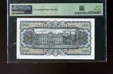 Österreich 1.000 Schilling 01.7.1966 P.147a - Bertha von Suttner - Leopoldskron - Festung Hohensalzburg - SPL / Neuf