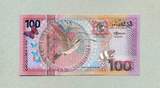 Suirname 100 Gulden 01.1.2000 P.149 SPL / Neuf