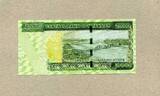 Myanmar 20.000 Kyats 2023 P.87 FDC / Neuf
