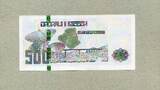 Algerien 500 Dinars 01.1.2018 P.145 SPL / Neuf
