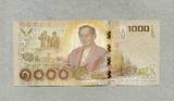 Thailand 1.000 Baht ND 2017 P.134 - König Rama IX. und Königin Sirikit; König Rama IX. - SPL / Neuf