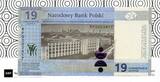 Polen 19 Zloty 2019 - Ignacy Paderewski - Anniversary of the PWPW- Folder - SPL / Neuf