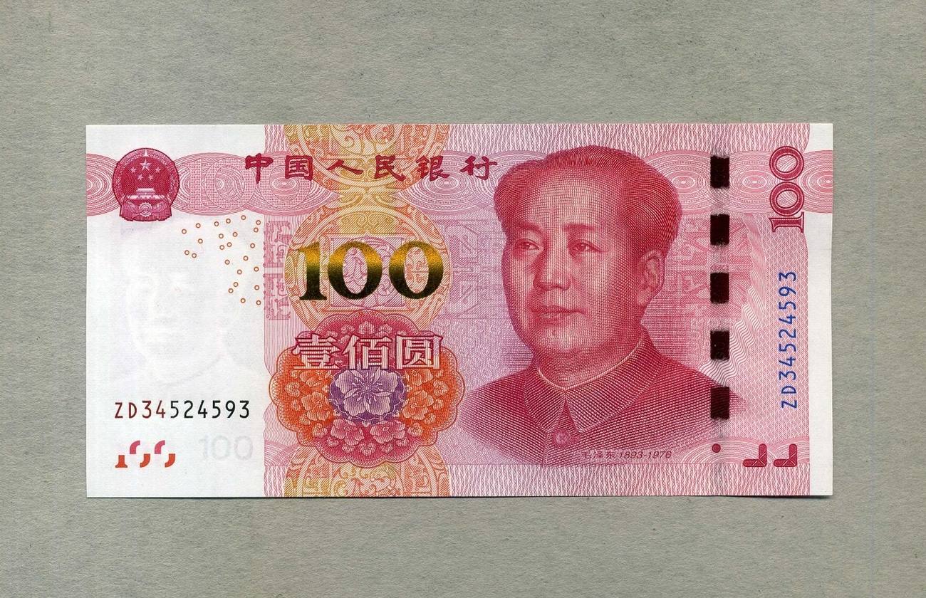 56 юаней. Китайский 100 Yuan. Китайский 100 Yuan манетка. 100 Юаней. 100 Yuan 2015.