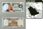 Saudi-Arabien 20 Riyals P.27 - König Abdulaziz Ibn Saud - Quba-Moschee - Medina - -