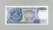 Griechenland 50 Drachmai Pick 199 -