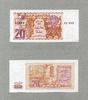 Algerien 20 Dinars P.133a -