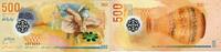 Malediven - Polymer - 500 Rufiyaa 2015 - New Design - SPL / Neuf