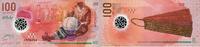 Malediven - Polymer - 100 Rufiyaa 2015 P.29a unc/kassenfrisch 18,00 EUR prix TTC + 6,50 EUR frais d'envoi