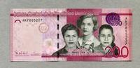 Dominikanische Republik 200 Pesos - New Design -/2014 SPL / Neuf