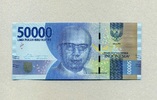 Indonesien 1.000 Rupiah - New Design - 2016 - SPL / Neuf