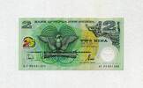 Papua New Guinea 2 Kina 2000 P.21 - Silver Jubilee of Papua New Guinea (... 6,00 EUR  + 7,90 EUR frais d'envoi
