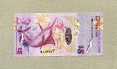 Bermuda 5 Dollars P.58a -