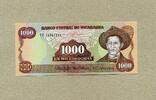 Nicaragua 1.000 Cordobas P.156b - General Augusto Cesar Sandino - -