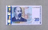 Bulgarien 20 Leva P.118b -