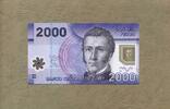 Chile 2.000 Pesos - Manuel Rodriguez - Polymerausgabe - -