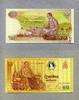Thailand 60 Baht P.116- Gedenkausgabe - -