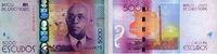 Cabo Verde 5.000 Escudos 05.7.2014 P.74/2014 SPL / Neuf