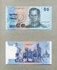 THAILAND 50 Baht P.112/2004 -