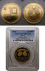 Israel 10 new shekel 2002 PP 4500,00 EUR  + 10,00 EUR frais d'envoi