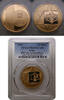 Israel 10 new shekel 1983 PP 2350,00 EUR  + 10,00 EUR frais d'envoi