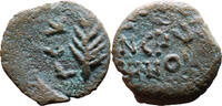 Judaea AE Judaea – Prutah, Porcius Festus. 59–62 AD. AE (15 mm, 1.59 g) -