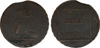  2 Para Romanian Principality, 2 Para, 1773, 19g, 35mm  56,20 EUR  + 10,00 EUR frais d'envoi