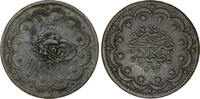 Turkey 5 kurus Ottoman Empire, 5 Kurus, ,1255 AH  23,40 EUR  + 10,00 EUR frais d'envoi