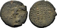 Macedonia AE Macedon, Philippi. Pseudo-autonomous issue. Time of Claudius to Nero (41-68). AE (19,7mm, 4.5g). -
