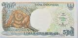 Indonesien 500 Rupiah 1992 Wenig gebraucht / geringen Benutzungsspuren