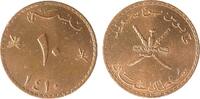Oman 10 Baisa 1990 / AH 1410 -unz 4,00 EUR prix TTC + 10,00 EUR frais d'envoi