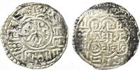Nepal / Tibet Mohar Mohar von Jaya Ranjit Malla, 1722-69 von Bhatgaon (Tibet) -