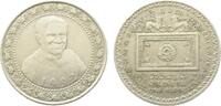 Ceylon Rupee Ceylon (Sri Lanka) Präsident Premadasa -