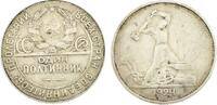 Russland 1 Poltinnik / 50 Kopeken Sowjetunion (1924 - 1958) -