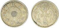 Japan 50 Sen Hirohito (Showa) (1926 - 1950) -