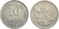 Montenegro 10 Para Nicholas I (1910-1918) -