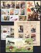 Russland Jahrgang 2005 MiNr. 1224-1294 mit Blöcken 74-84 postfrisch MiNr. 1224-1294 mit Blöcken 74-84 Jahrgang 2005