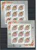 Russland Russland Kleinbogen-Set: MiNr. 397 mit und ohne Aufdruck postfrisch Kunst MiNr. 397 mit und ohne Aufdruck Kleinbogen-Set: Kunst -