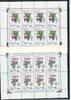 Russland Russland Kleinbogen-Satz MiNr. 298-299 postfrisch Blumen MiNr. 298-299 Kleinbogen-Satz Blumen -