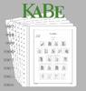 KABE Bund 2021 Vordrucke o.T. 366551 Neuware -