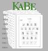 KABE DDR 1960-1969 Vordrucke o.T. neuwertig -