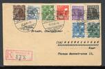 SBZ Provinz Sachsen SBZ Provinz Sachsen MiNr. 36-38 I u. w. Ersttagsbriefe/ FDC Band + Netz MiNr. 36-38 I u. w. Band + Netz -