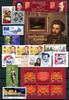 Russland Russland Jahrgang 2016 kpl. MiNr. 2267-2408 mit Block 228-238 postfrisch MiNr. 2267-2408 mit Block 228-238 Jahrgang 2016 kpl. -