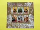 Russland 2000 Russland 2000 Block 33 MiNr. 806-610 postfrisch Krieg und Frieden MiNr. 806-610 Block 33 Krieg und Frieden -