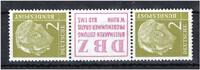 Bund Bund Zusammendrucke MiNr. S 14 postfrisch MiNr. S 14 Zusammendrucke -