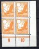 Deutsches Reich Deutsches Reich MiNr. 536 y postfrisch 4er Block Eckrand ur MiNr. 536 y 4er Block Eckrand ur -