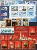 Russland Russland Jahrgang 2006 MiNr. 1295-1390 mit Blöcken 85-96 postfrisch MiNr. 1295-1390 mit Blöcken 85-96 Jahrgang 2006 -