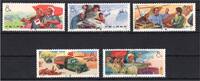 China VR China VR MiNr. 1207-1211 postfrisch MiNr. 1207-1211 -